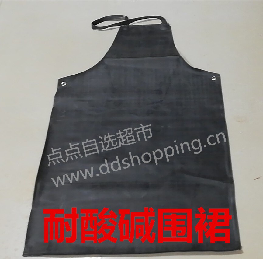 黑色耐酸碱围裙