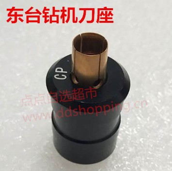 东台刀座 CP 