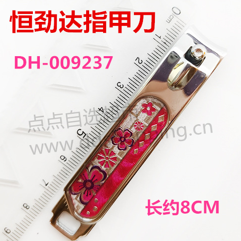 恒劲达指甲刀 不锈钢指甲剪