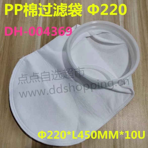 PP棉过滤袋 Φ220胶圈 