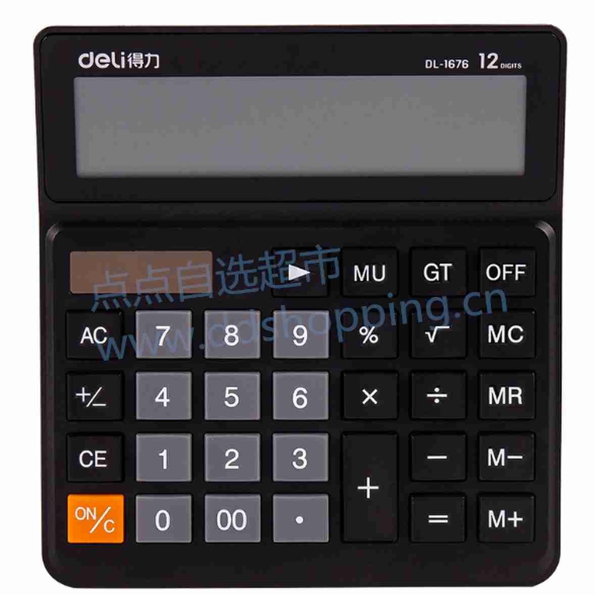 得力1676计算器 太阳能型/双电源