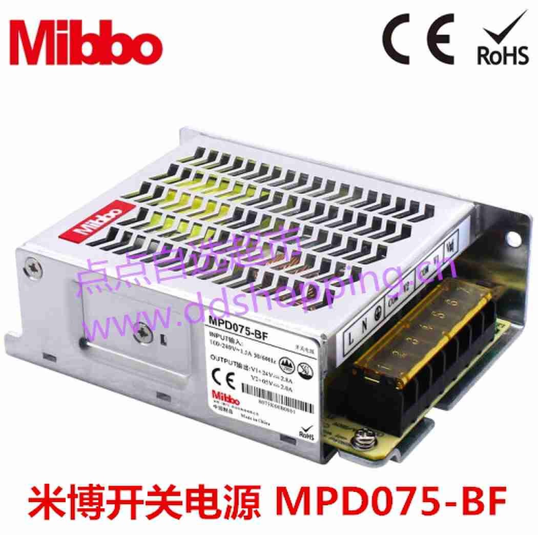 米博Mibbo开关电源 MPD075系列