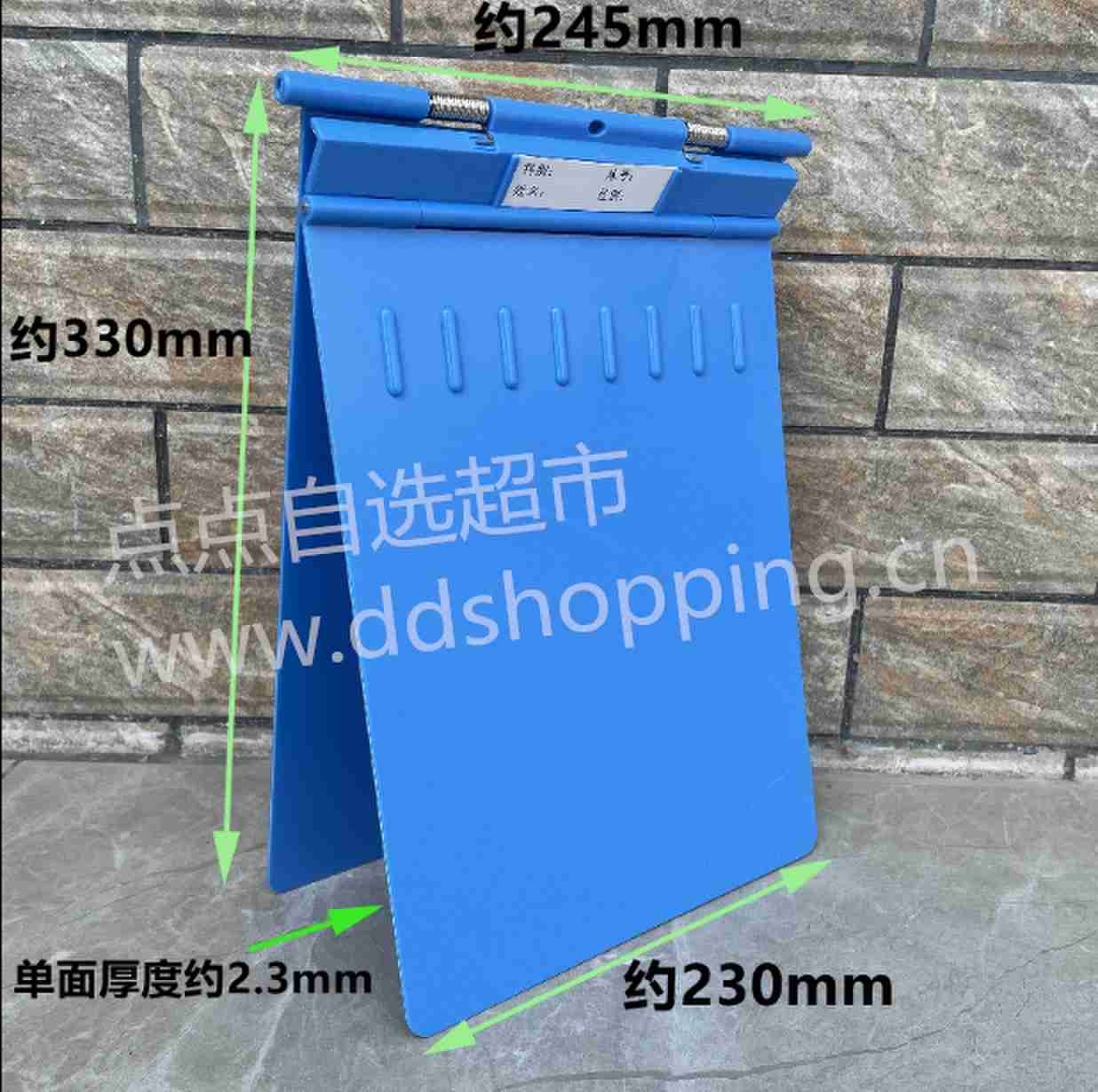 ABS病历夹 A4塑料病历夹