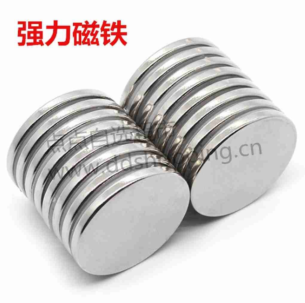 强力磁铁 磁贴 圆形