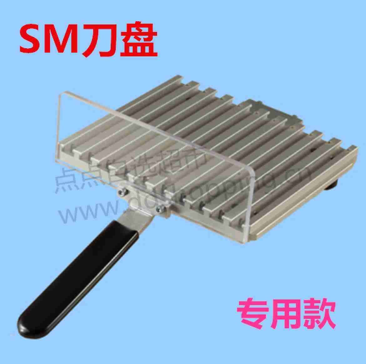 Schmoll金属刀盘 专用款