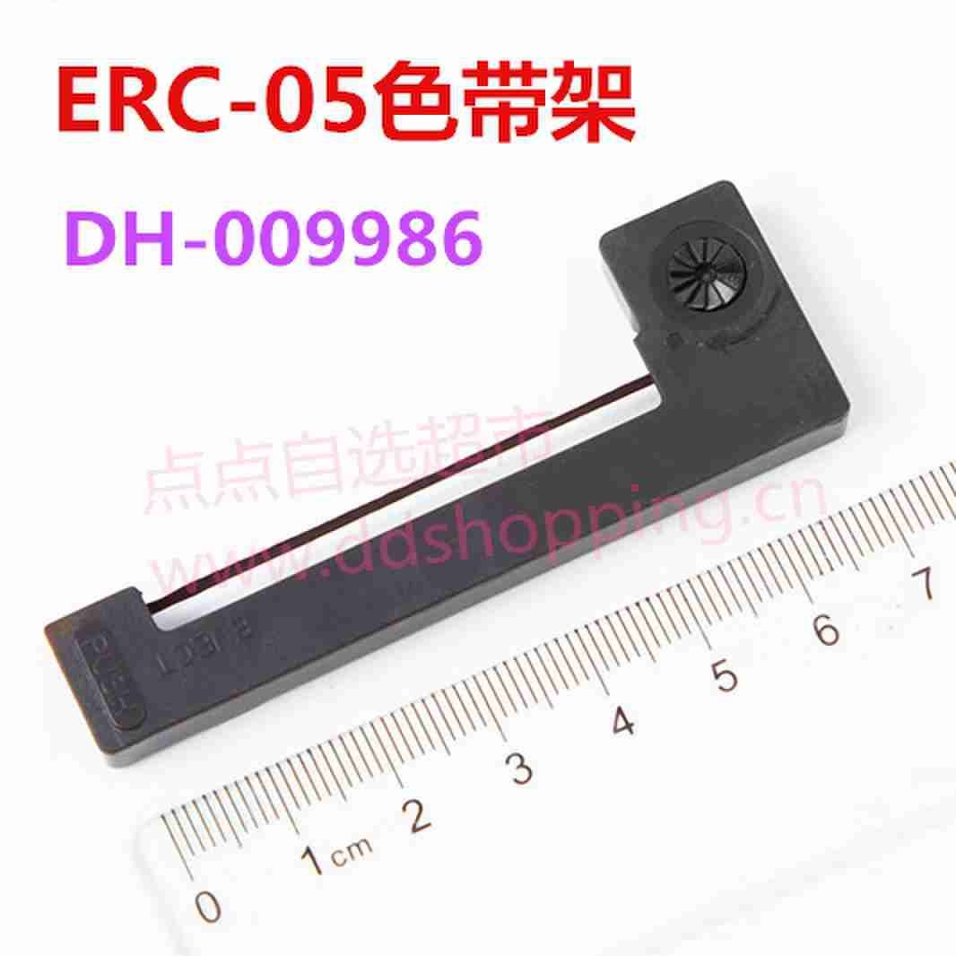 ERC-05色带架