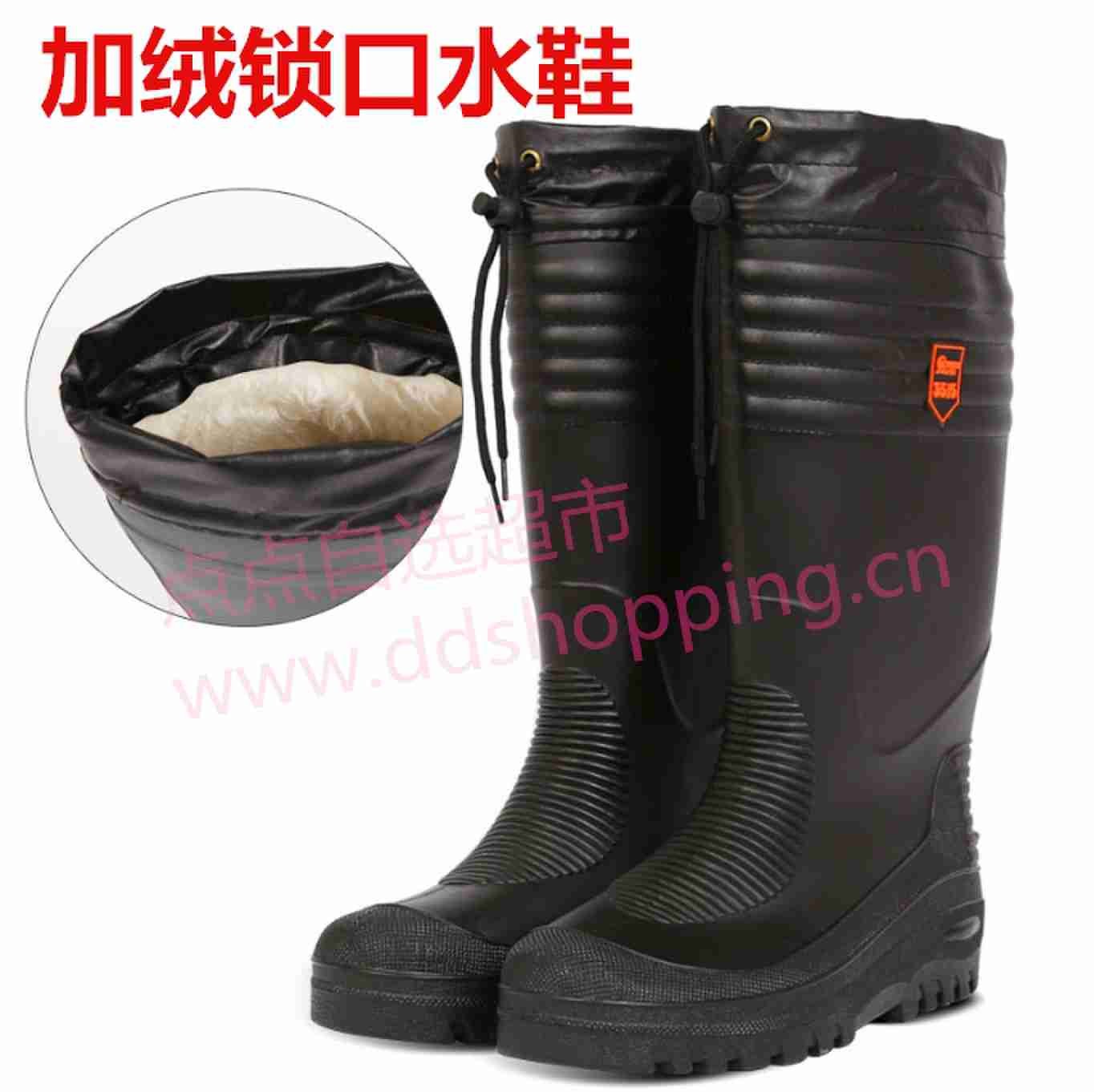 加绒黑色水鞋 防滑高筒锁口