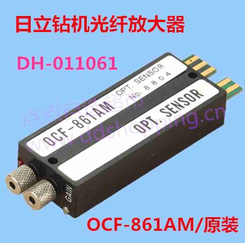日立钻机光纤放大器 OCF-861AM/原装