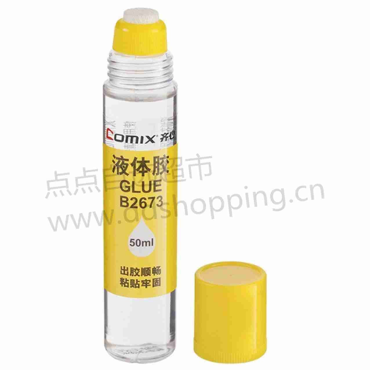  齐心快粘型液体胶 胶水