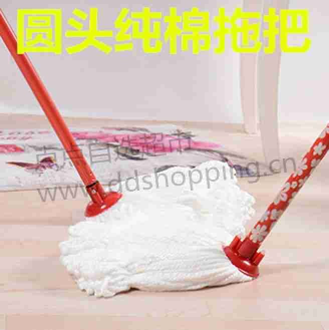  好又洁白色圆头纯棉拖把