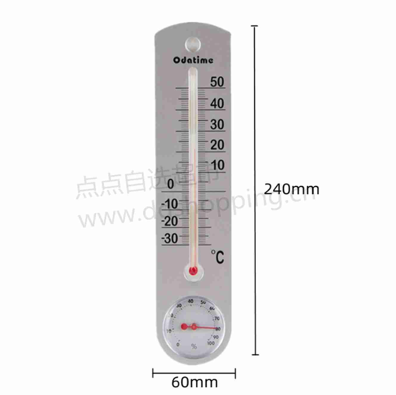 壁挂式温湿度计 G337