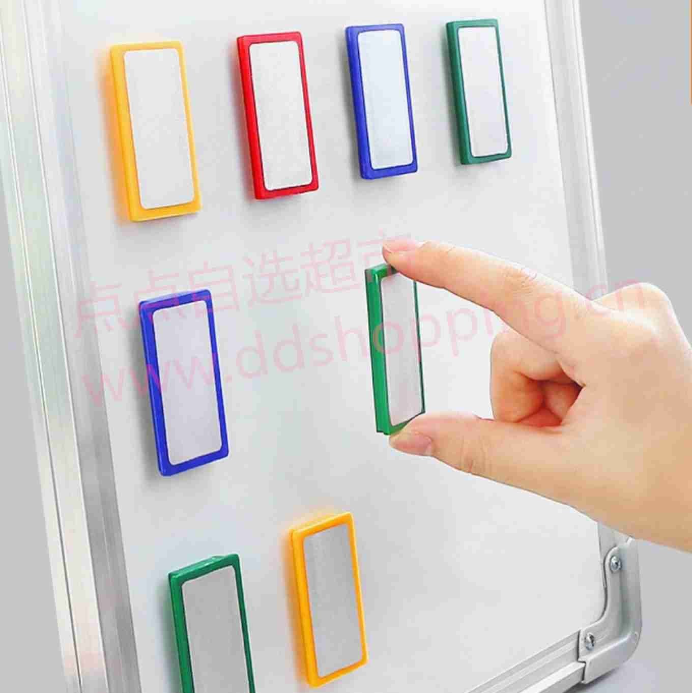 白板磁块 磁贴 方形50*30mm