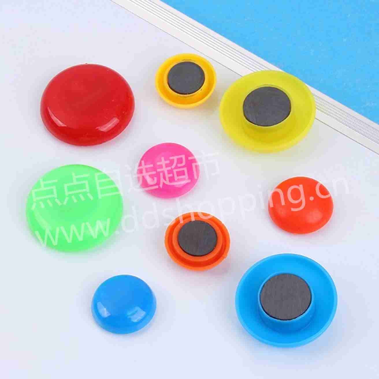 白板磁铁 圆形/彩色/12个装