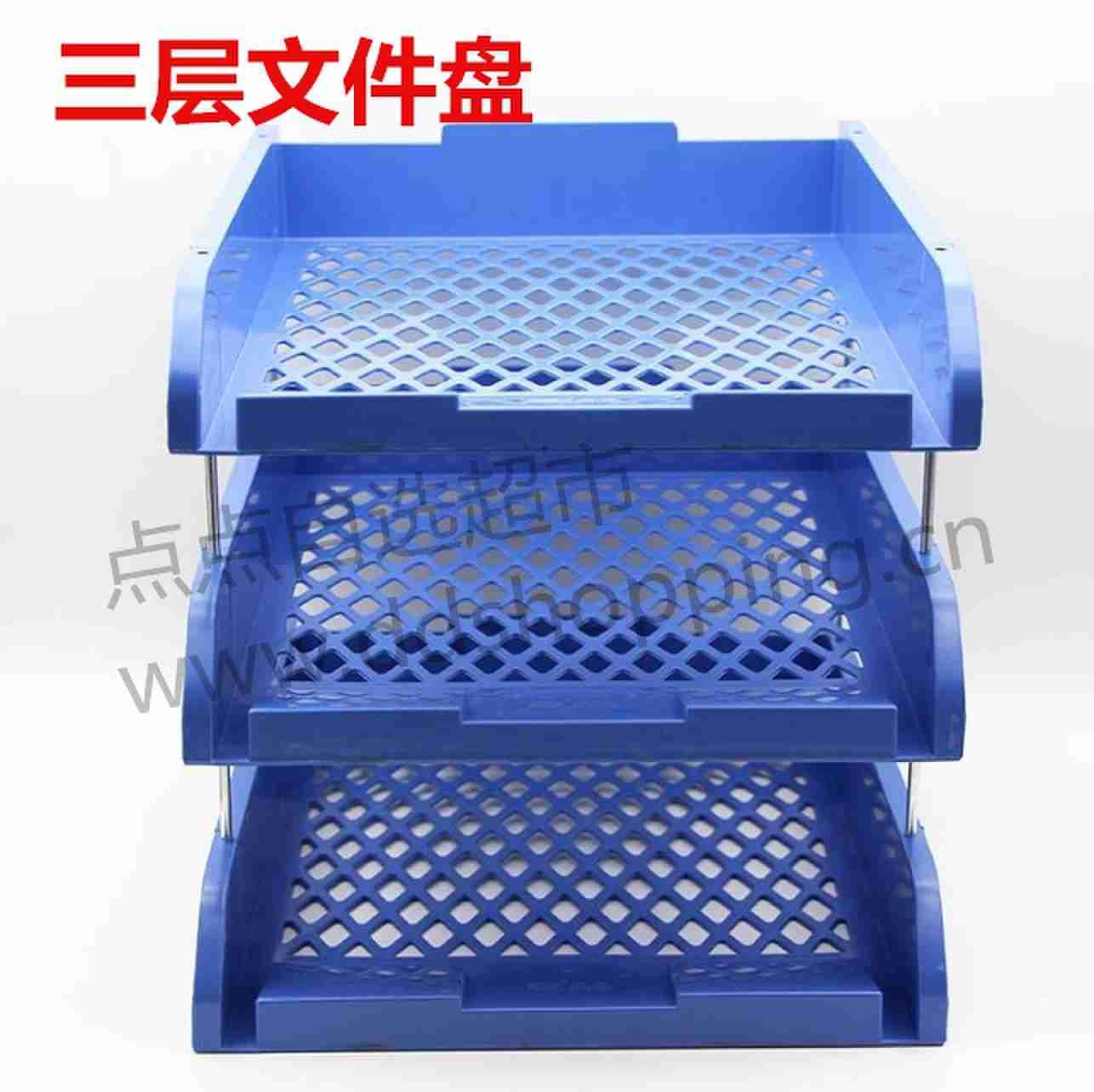 A4组合文件盘 文件架 叠式资料架