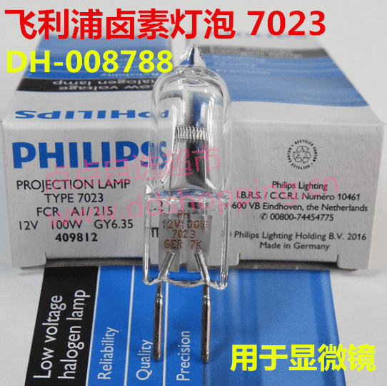 飞利浦卤素灯泡 7023