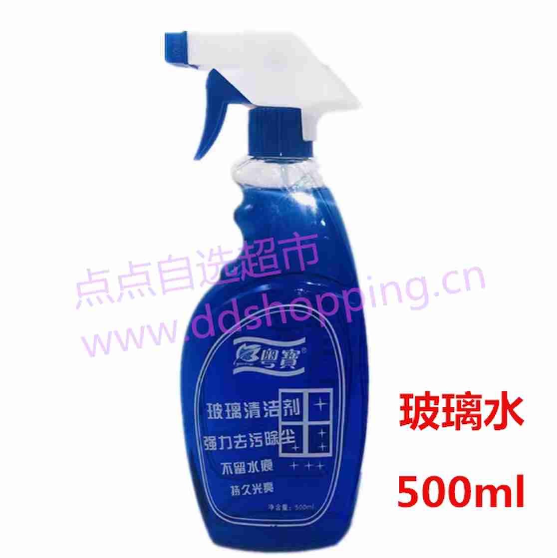  粤宝玻璃清洁剂 玻璃水 