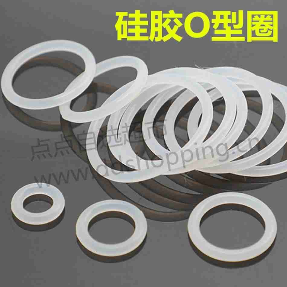 白色硅胶O型圈 手动V割机胶圈 