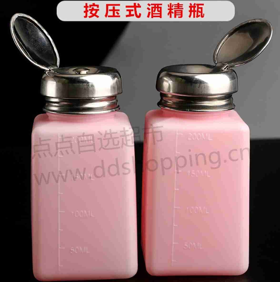 按压式酒精瓶 胶瓶