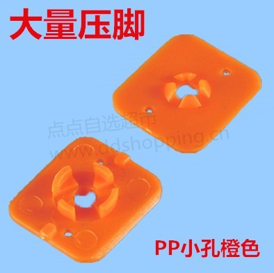 大量钻机压脚 压力脚 小孔