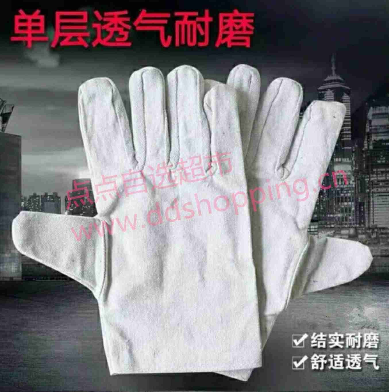 单层帆布手套