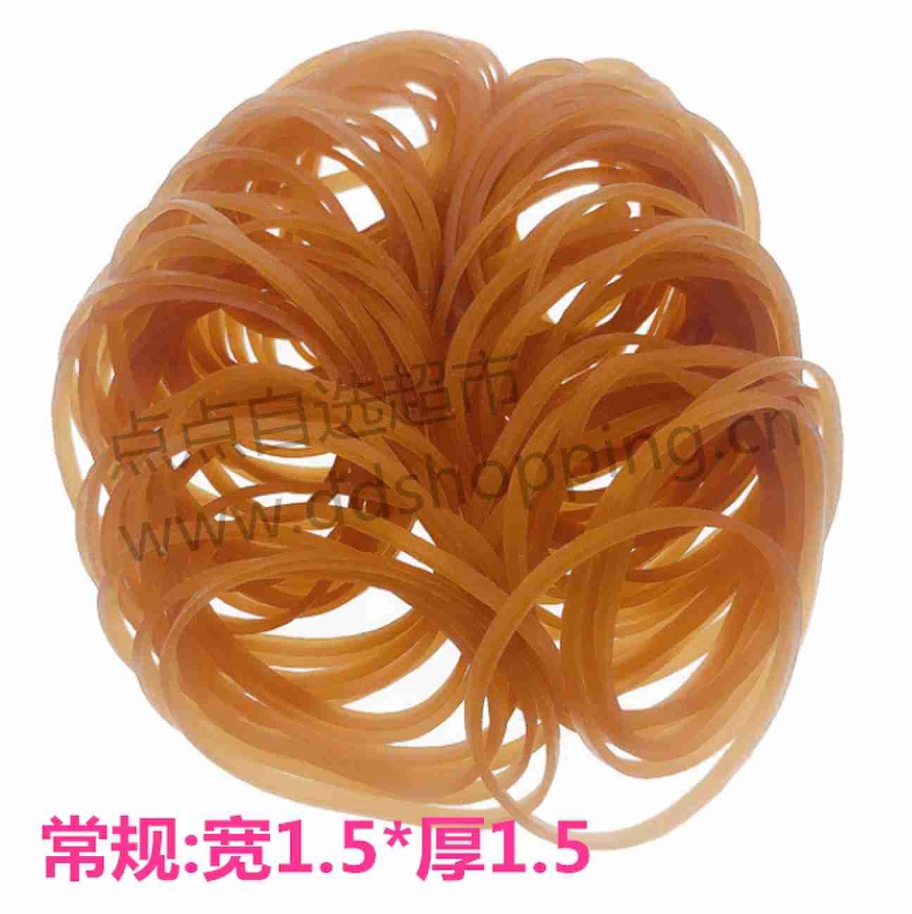 黄色橡皮筋 常规圆形 宽1.5*厚1.5