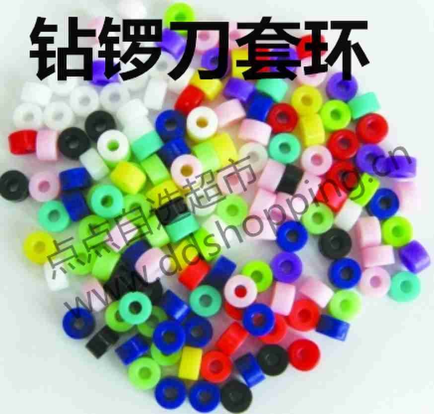 钻咀锣刀套环 常规Φ7.60 特规Φ7.55需定制