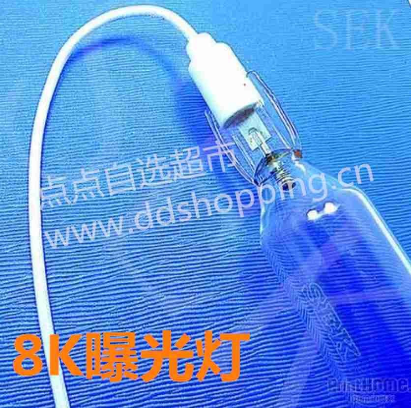 SEK曝光灯  8KW曝光灯