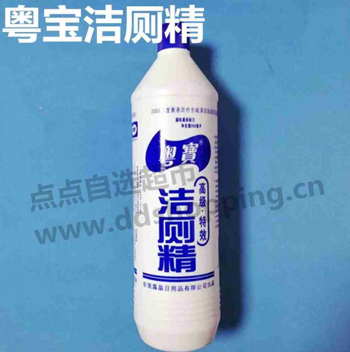 粤宝洁厕精 红色药水