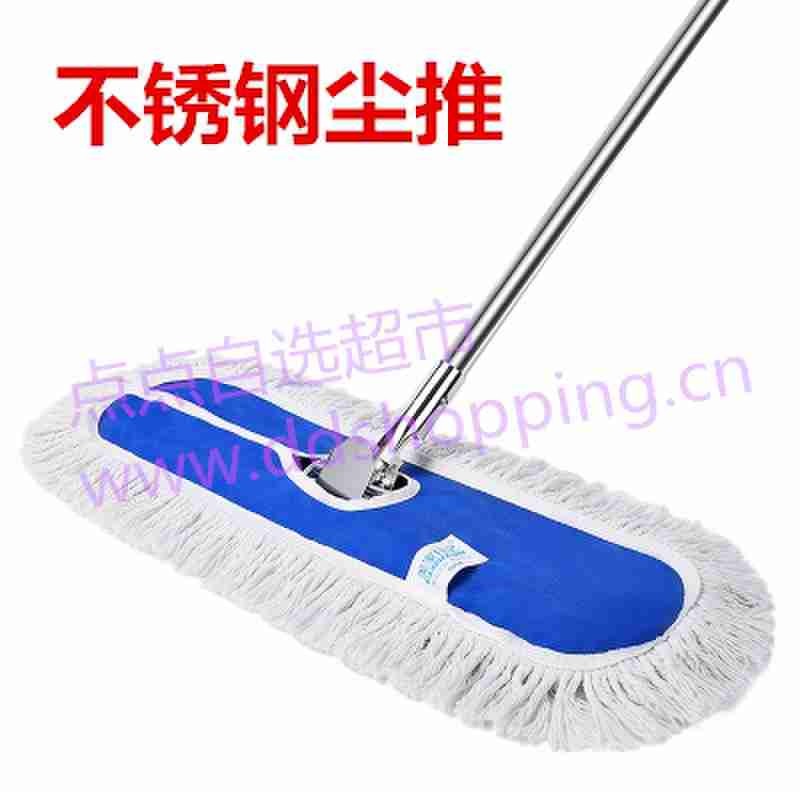不锈钢平板拖把 尘推拖把 不锈钢杆