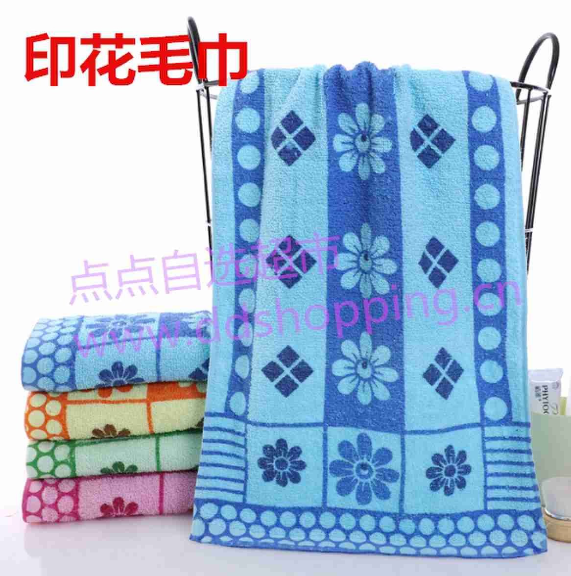 印花毛巾