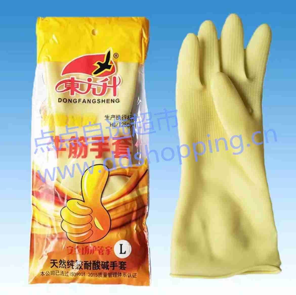 东方升黄色牛筋手套 耐酸碱纯胶手套