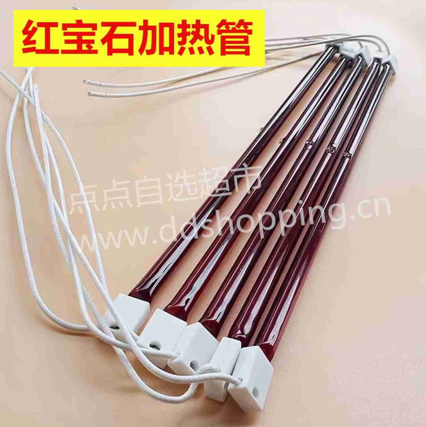 红宝石加热管 红外线加热灯管 Φ10/220V/扁头