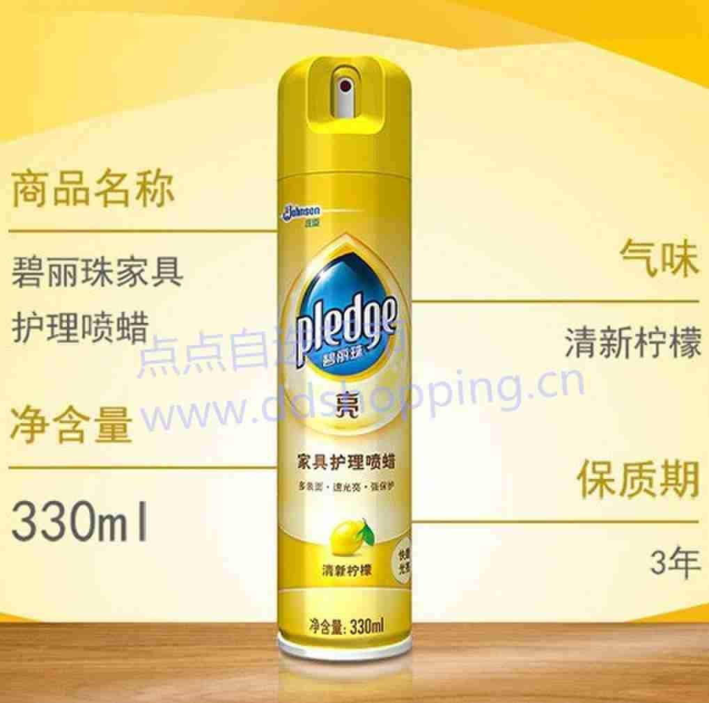 碧丽珠pledge清洁剂 柠檬味/家具护理喷蜡
