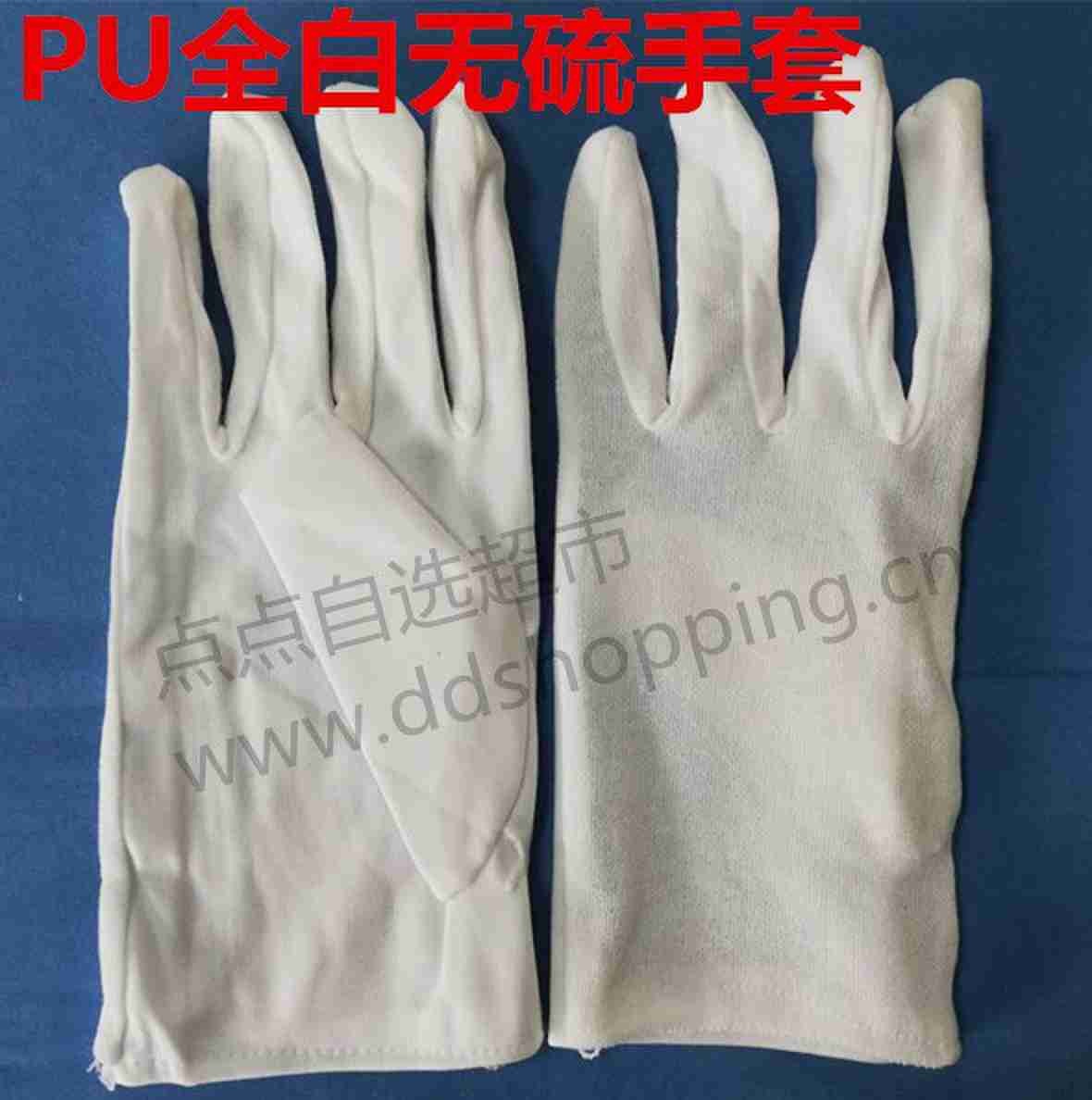 PU全白无硫手套