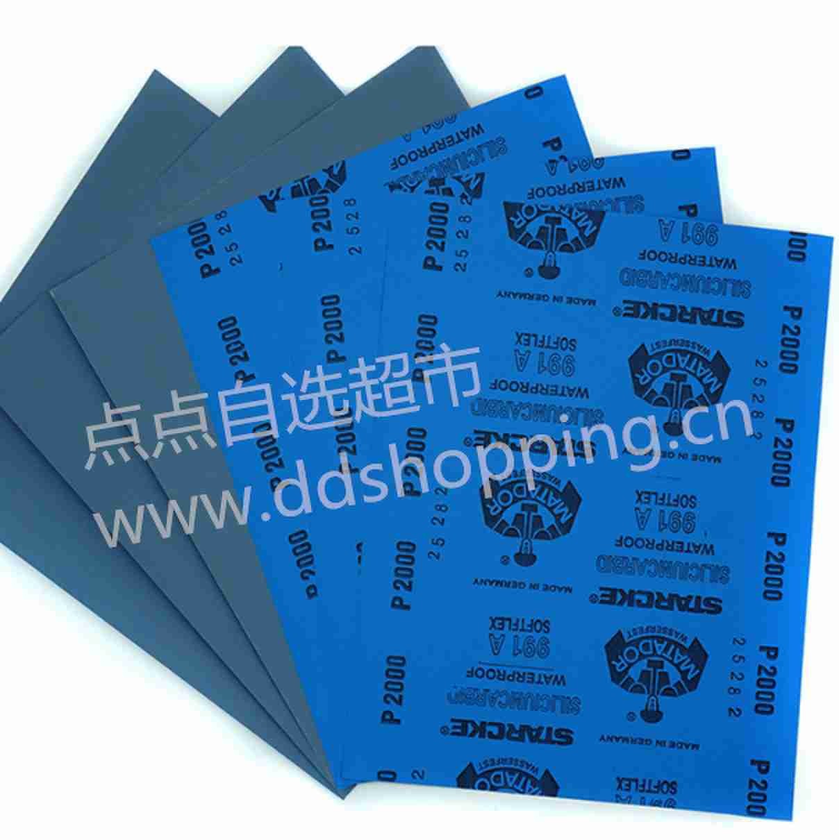 勇士水磨砂纸 991A 方形