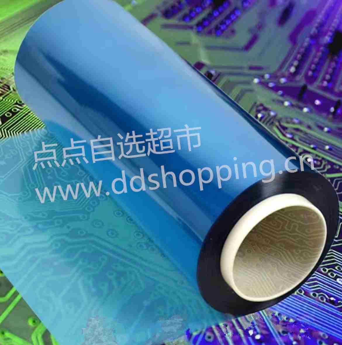 泰亚达感光干膜 HC-1538 报价商品