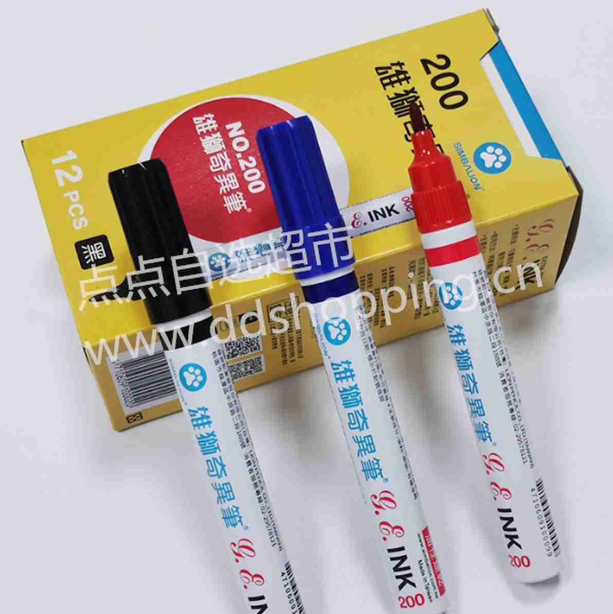 雄狮油性笔 单头200#