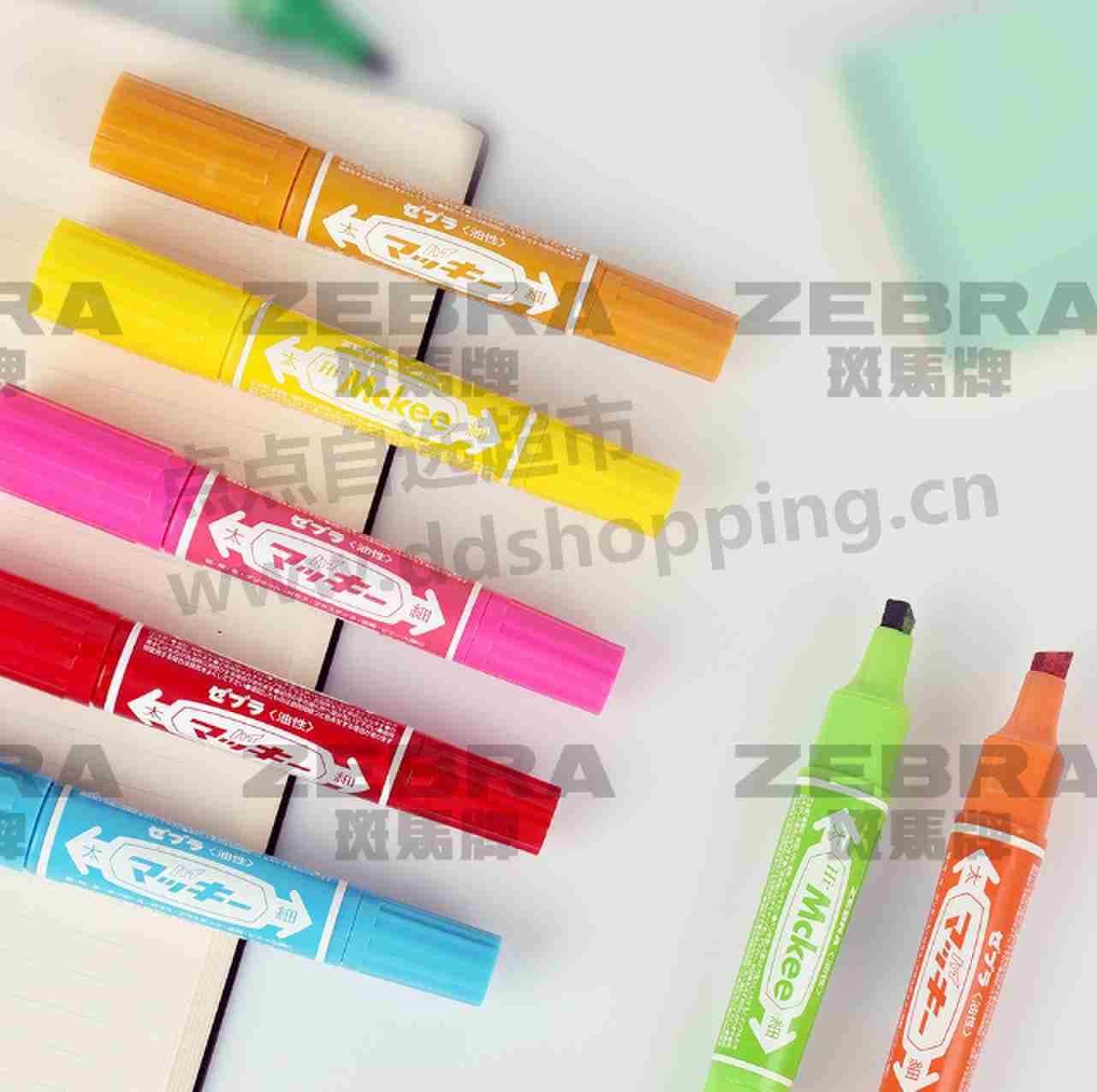 斑马ZEBRA油性笔 大双头MO-150-MC