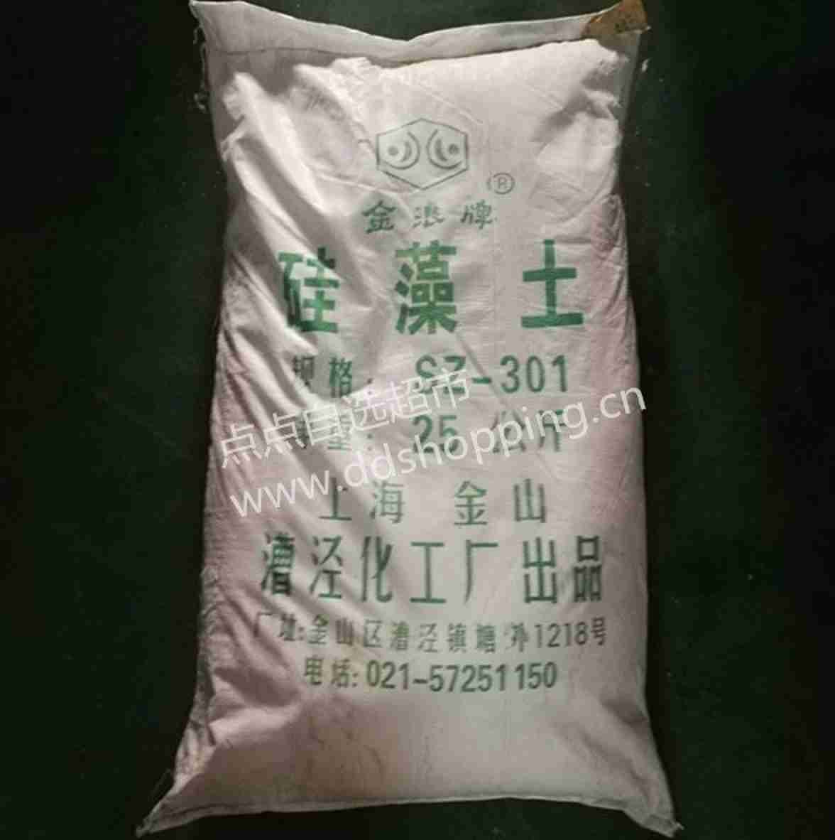 金浪牌硅藻土 助滤粉