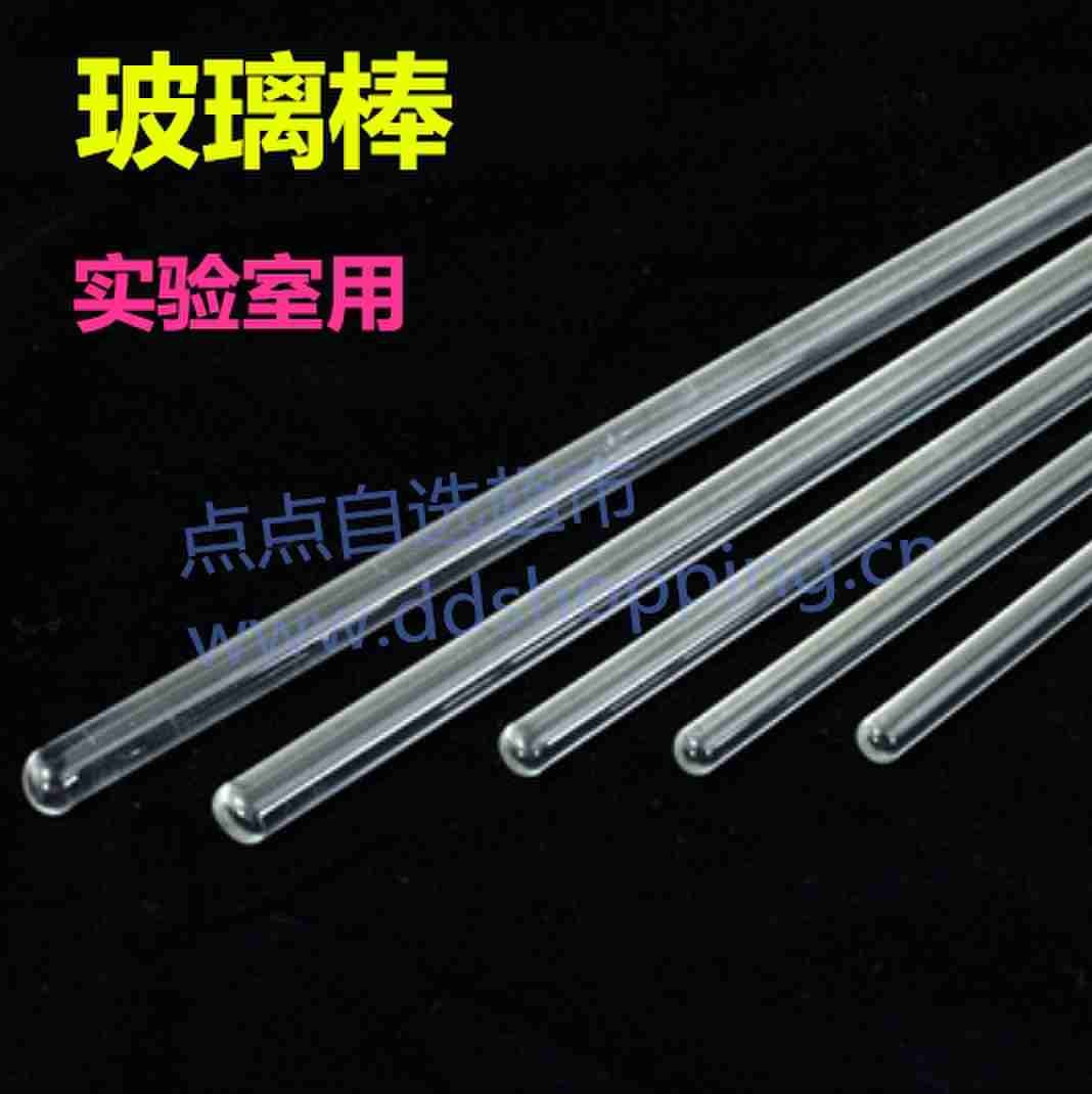 玻璃棒 实验室用搅拌棒