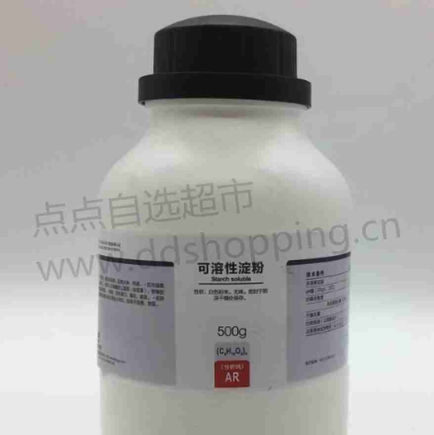 西陇可溶性淀粉 分析纯AR