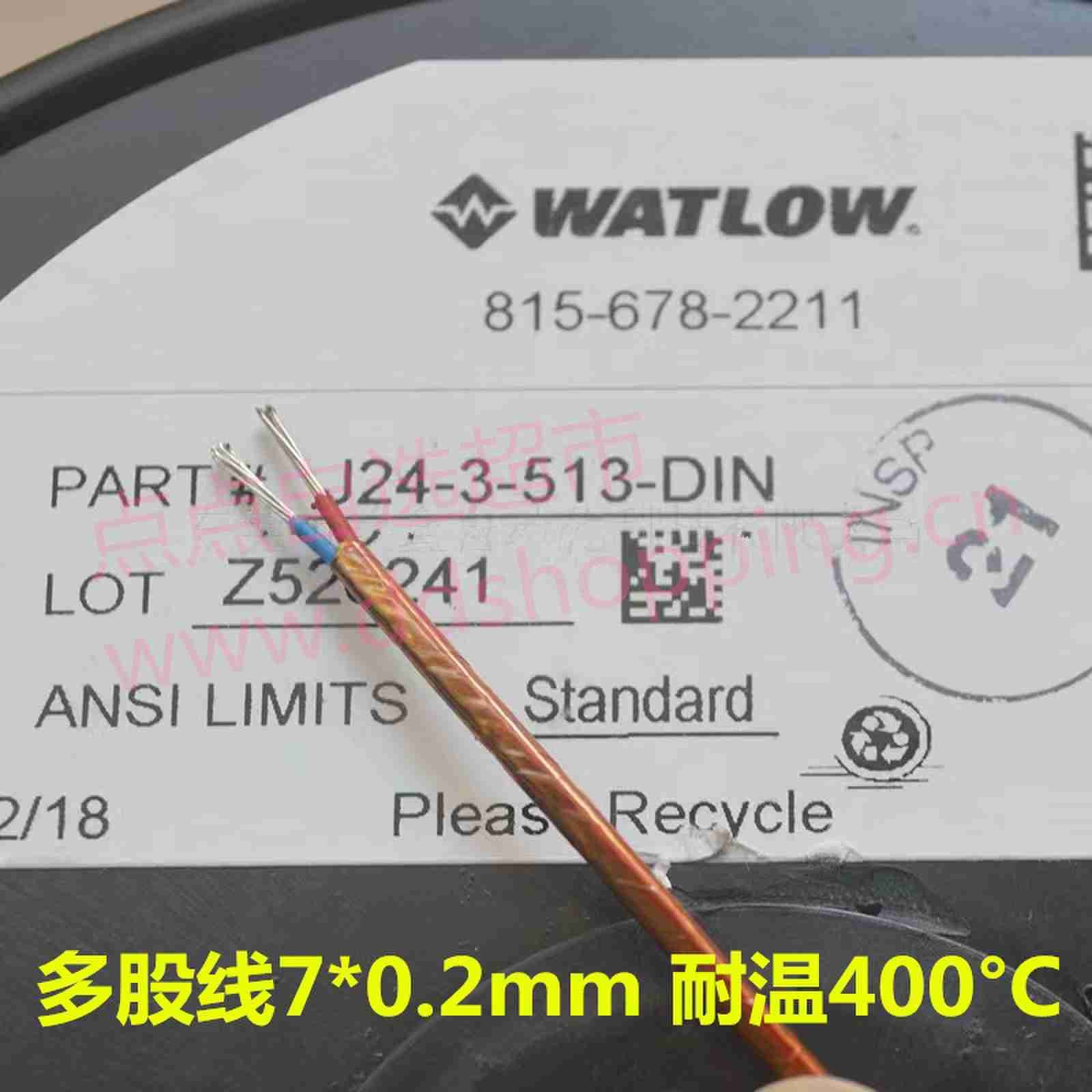 瓦特龙WATLOW感温线 电压机专用J型