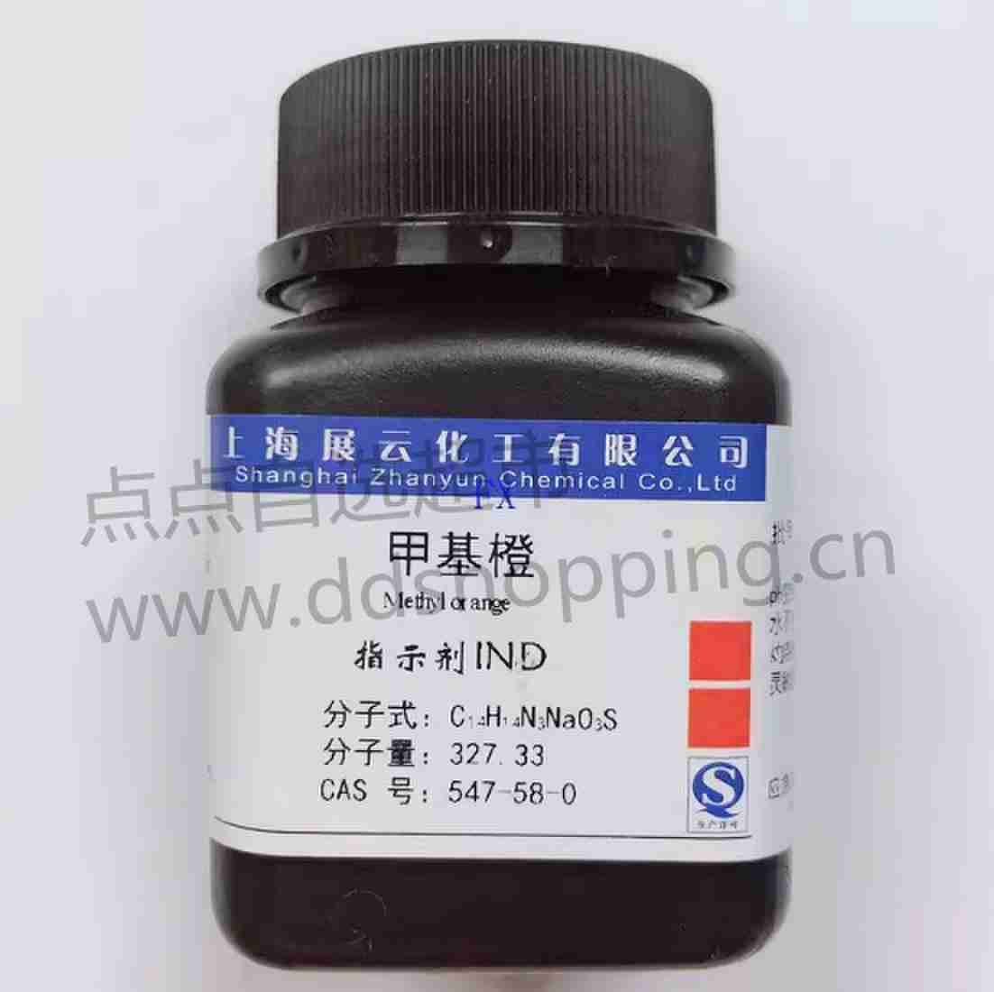 展云甲基橙 指示剂IND