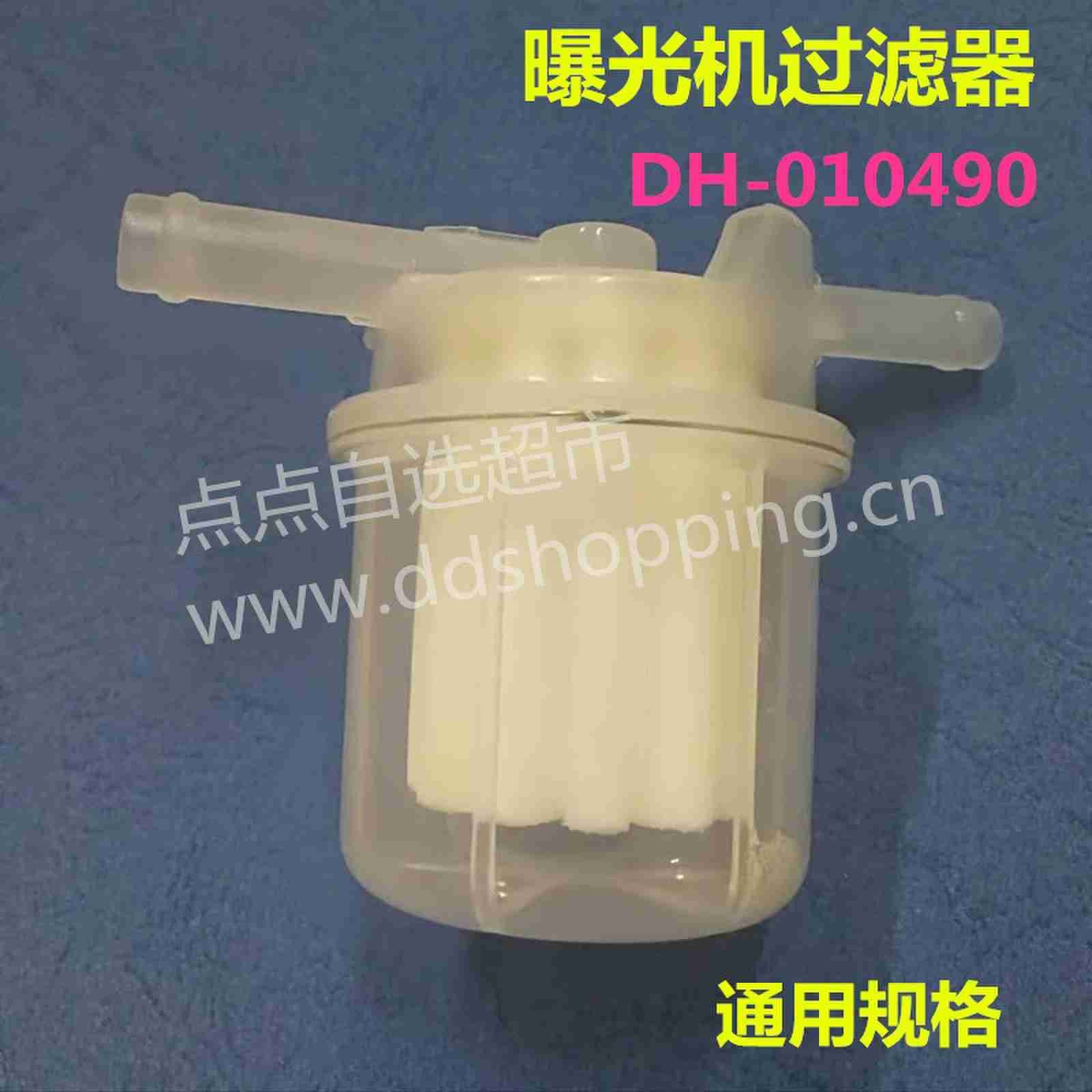 曝光机过滤器 通用规格