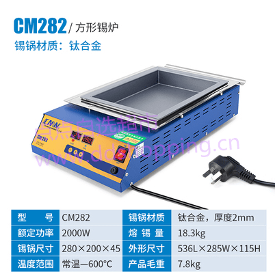  创美威锡炉 实验室桌面锡炉