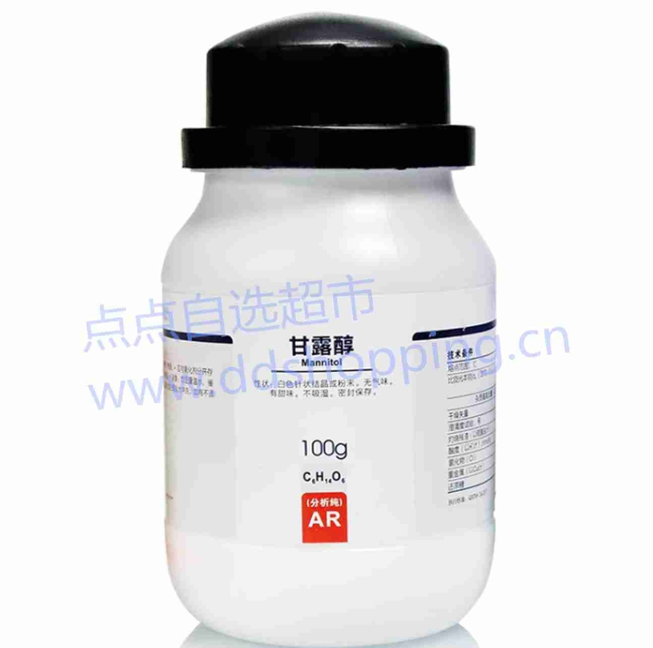 西陇甘露醇 AR级