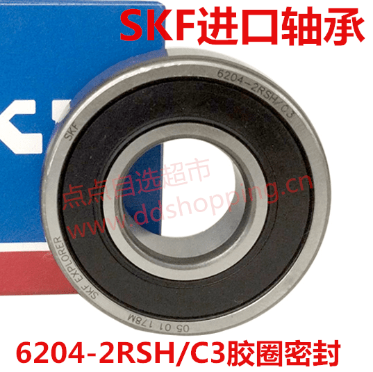 SKF进口轴承 6200系列