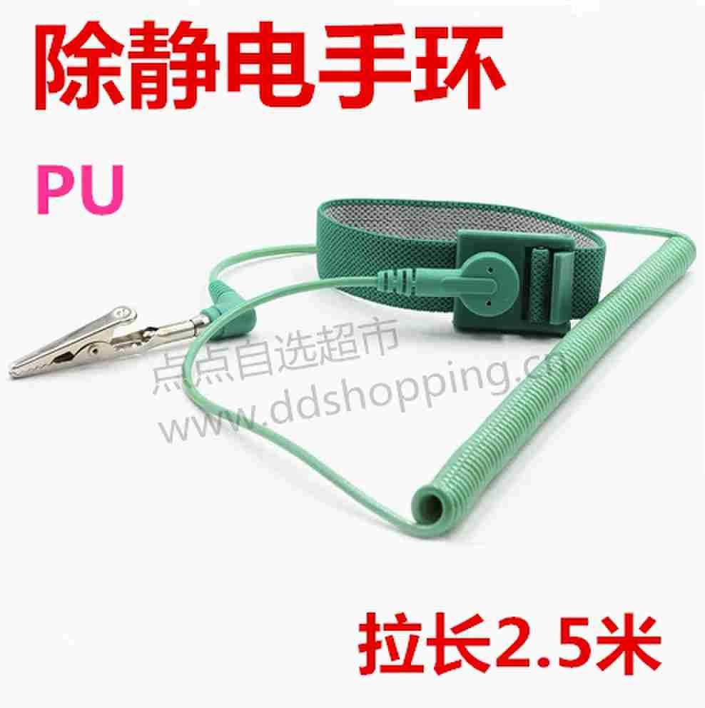 防静电手环.手腕带.有线PU