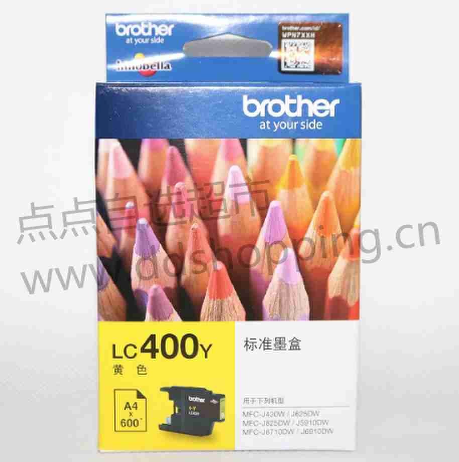 brother兄弟标准彩色墨盒 LC400