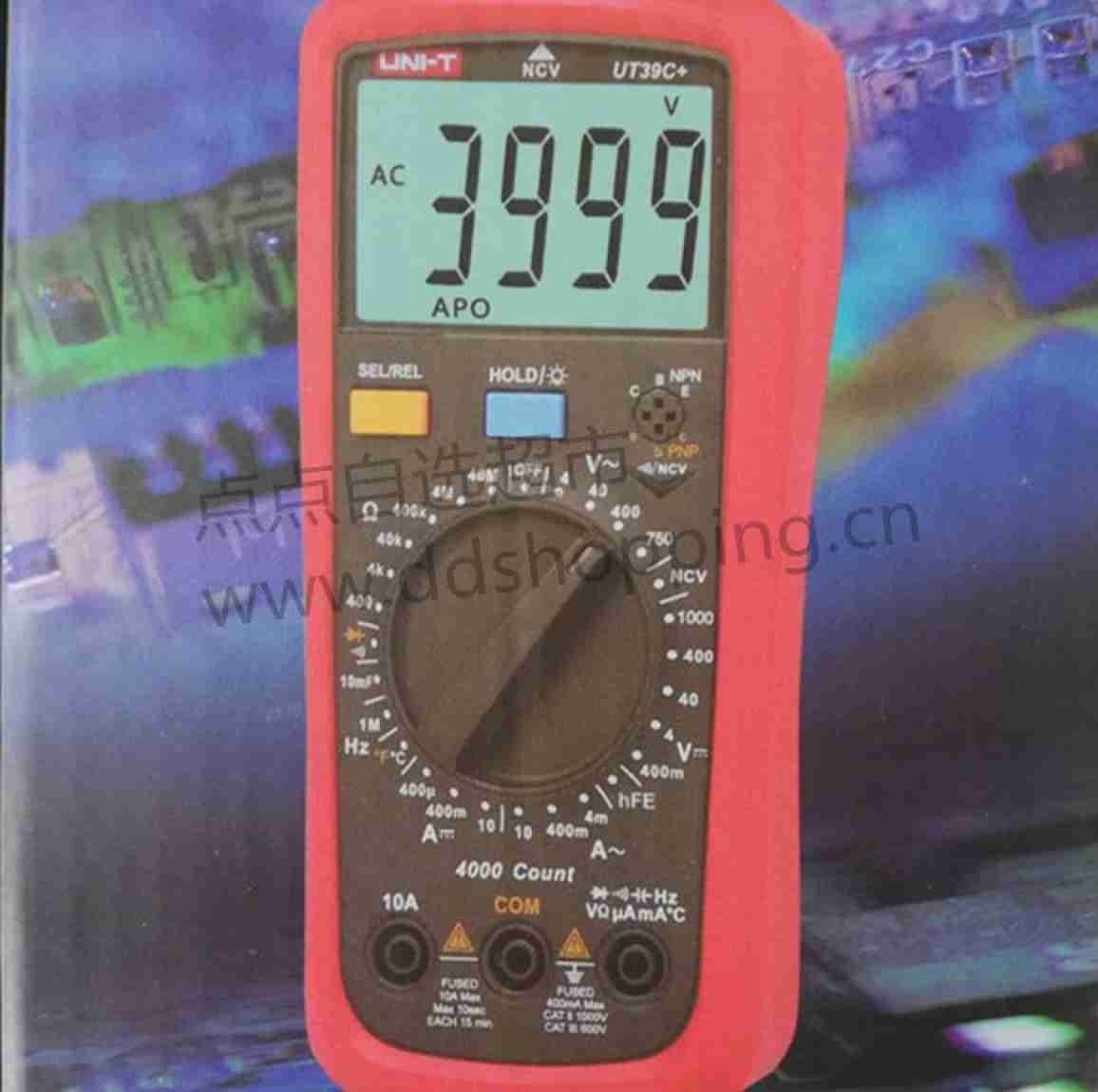 优利德UNI-T数字万用表